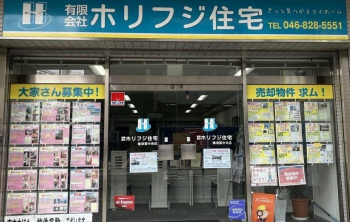 ホリフジ住宅店舗外観